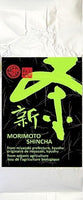 Shincha Morimoto Miyazaki, Schattentee kontrollierter Anbau Premiumtee Schattentee